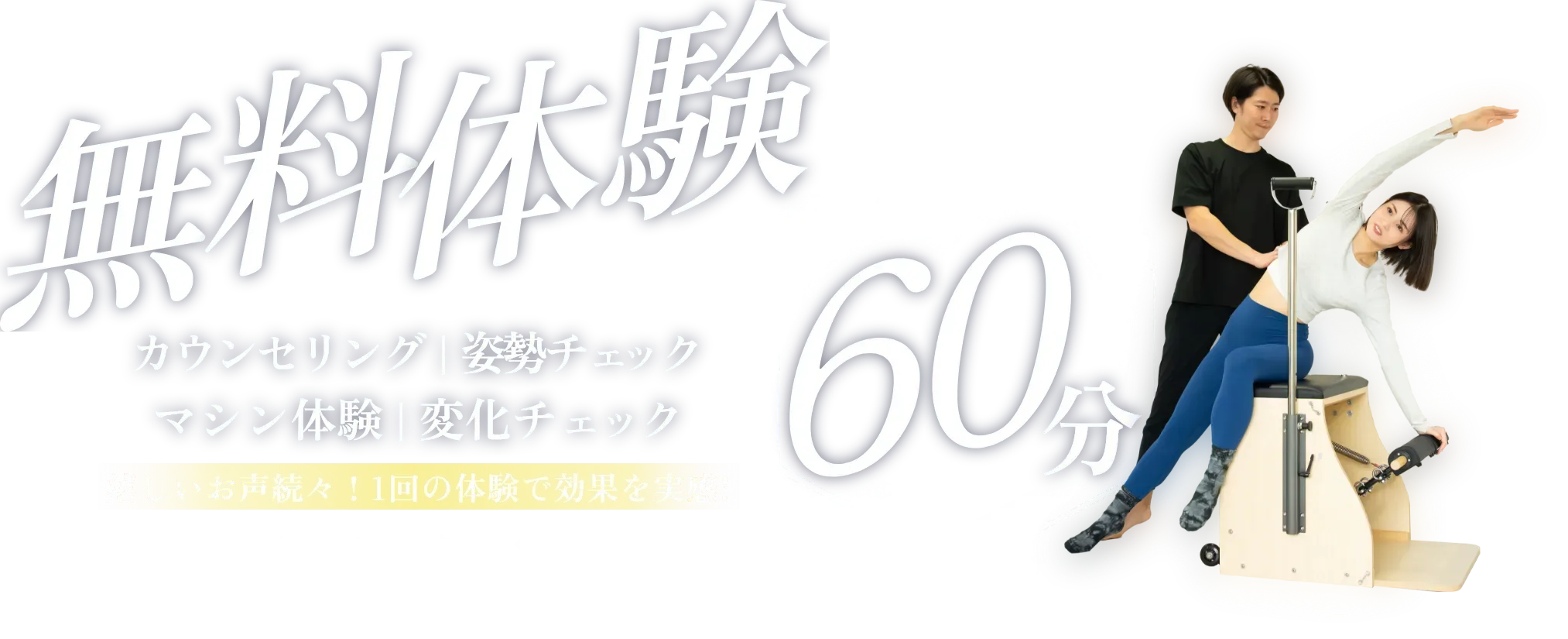 お得なOPEN キャンペーン中