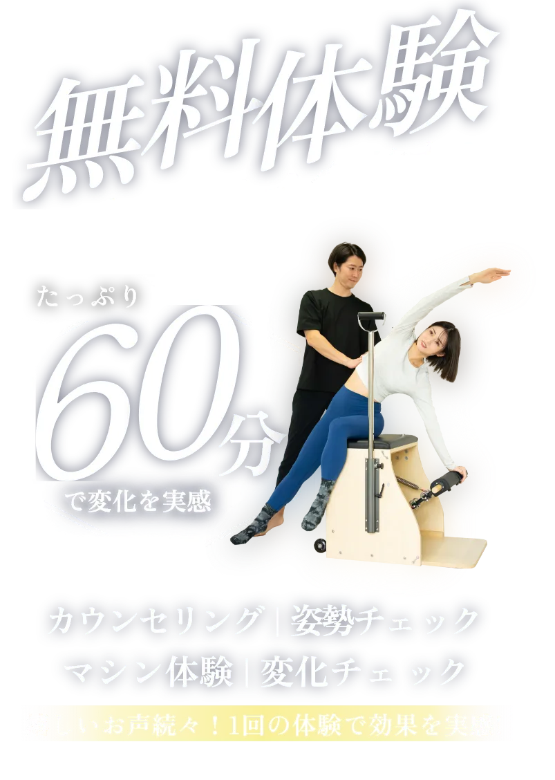 お得なOPEN キャンペーン中