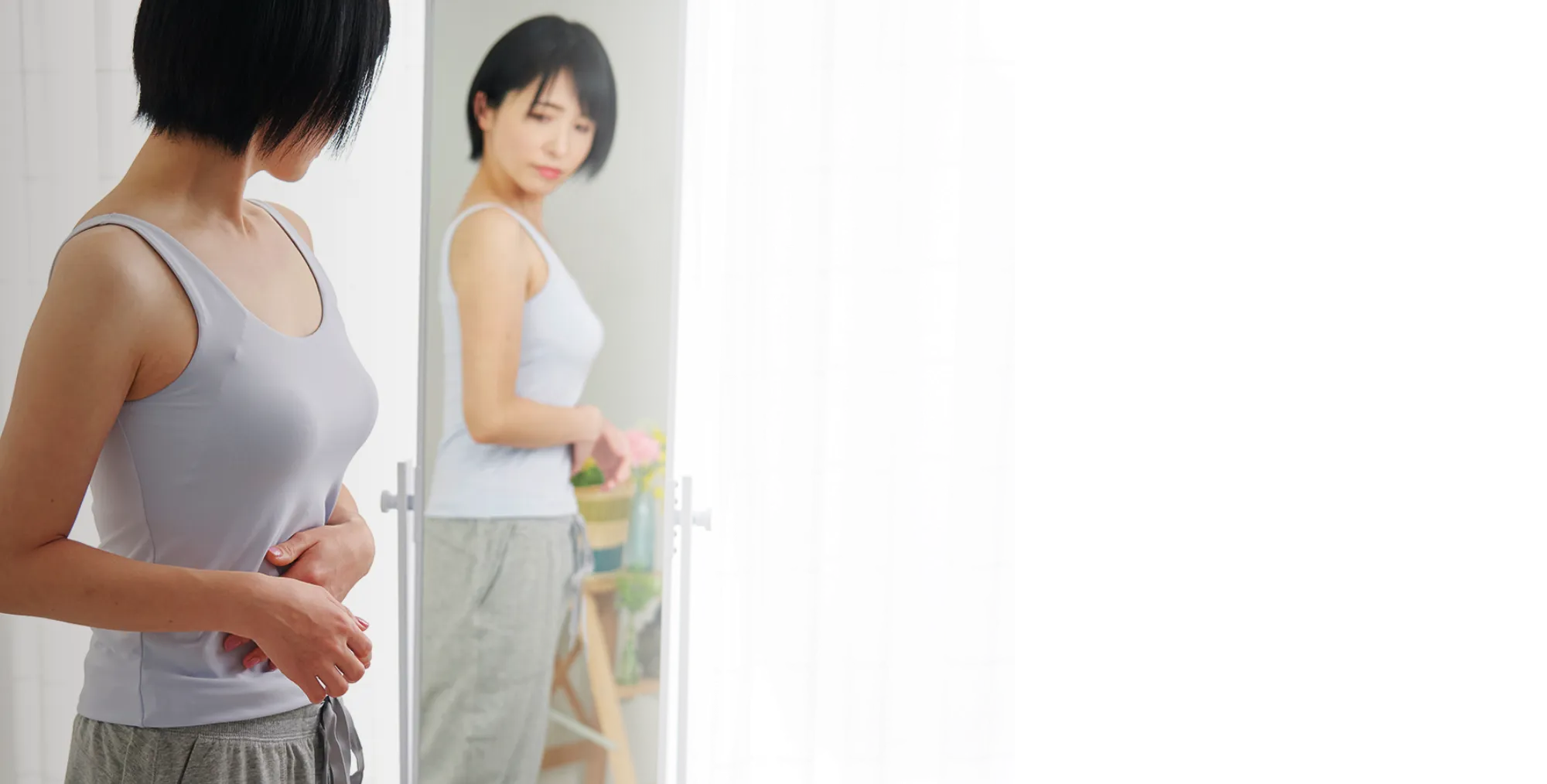 慢性的な悩みに本気でお困りの方へ